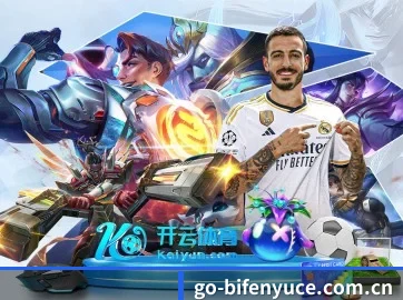 比分预测网 APP